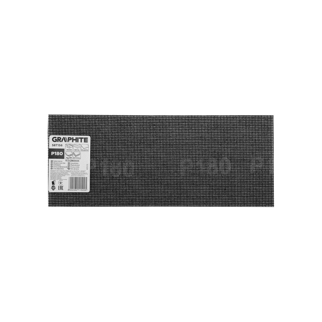 Abrazyvinis tinklelis 115 x 280 mm, p180 1