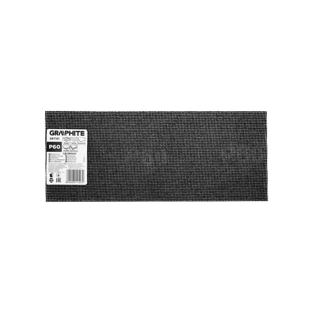 Abrazyvinis tinklelis 115 x 280 mm, p60 1 Abrazyvinis tinklelis 115 x 280 mm, p60 1