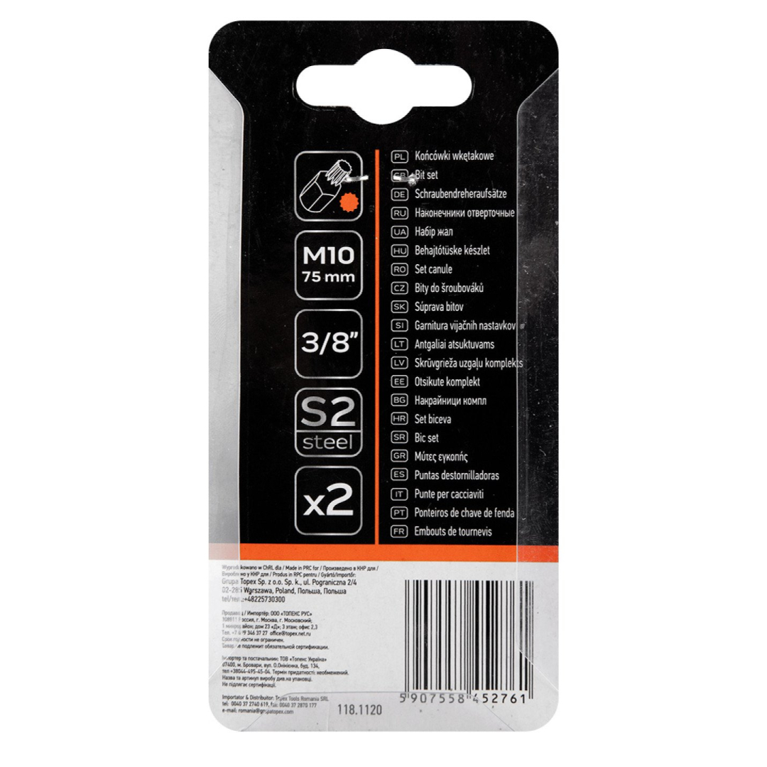 Antgaliukai M10 x 75 mm, S2 x 2 vnt. 2