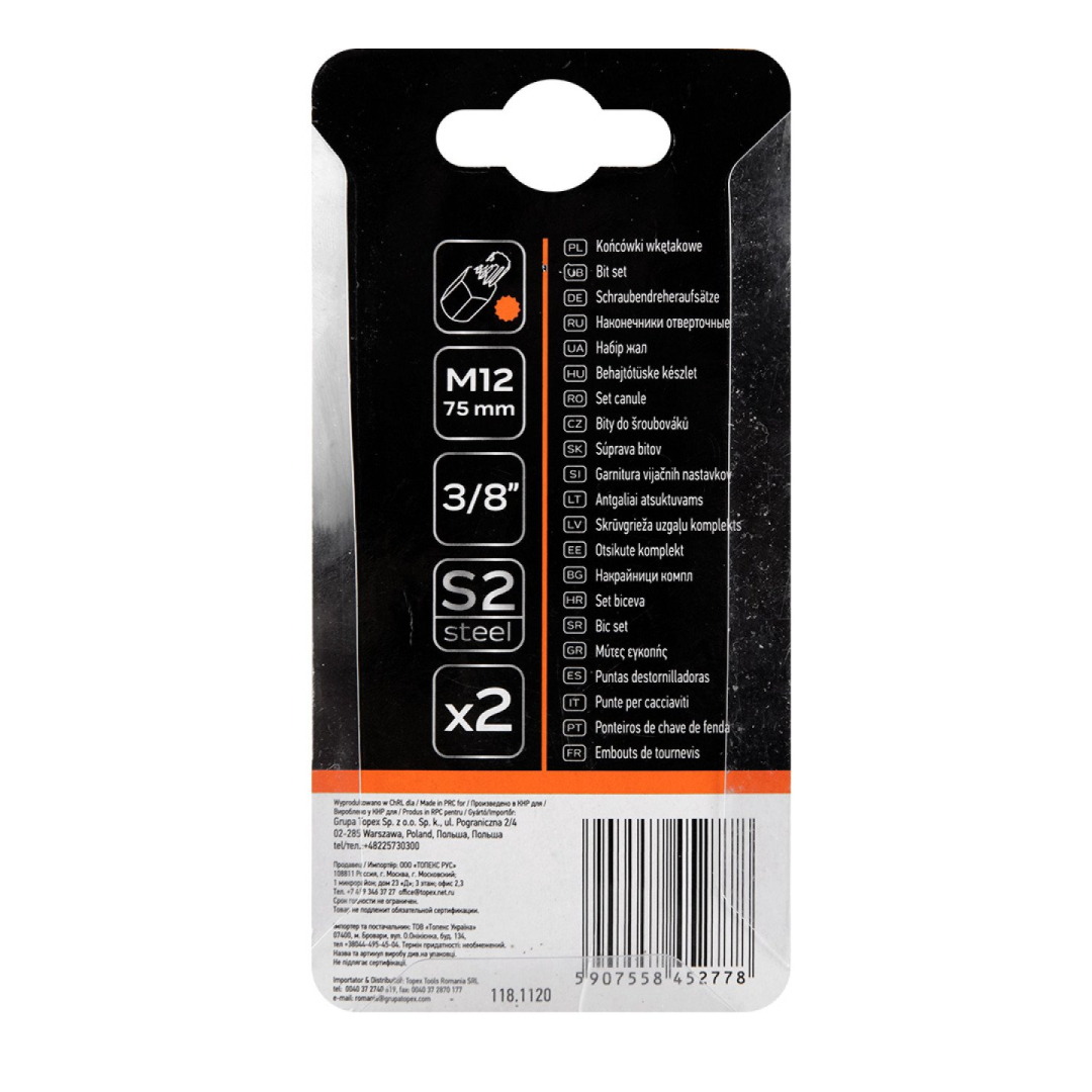 Antgaliukai M12 x 75 mm, S2 x 2 vnt. 2 Antgaliukai M12 x 75 mm, S2 x 2 vnt. 2