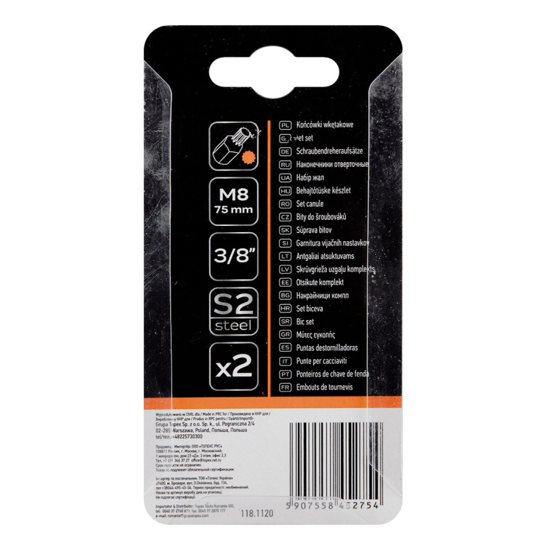 Antgaliukai M8 x 75 mm, S2 x 2 vnt. 2