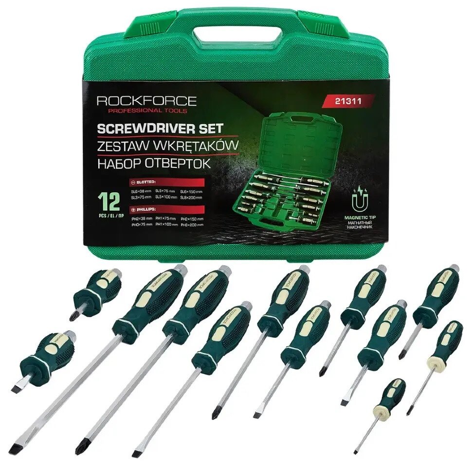 Atsuktuvai kalami 12vnt. Atsuktuvai kalami 12vnt.