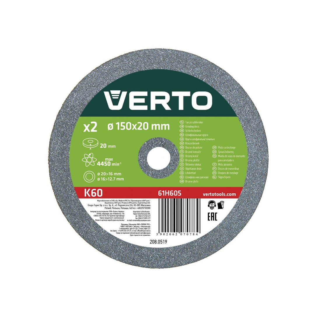 Diskas stacionariam šlifuokliui, 150, 2 vnt.