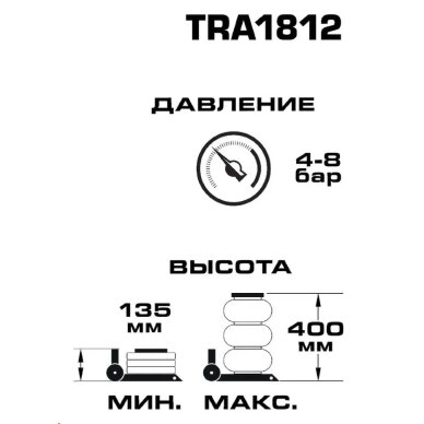 Domkratas pneumatinis ant oro pagalvių 3T 4