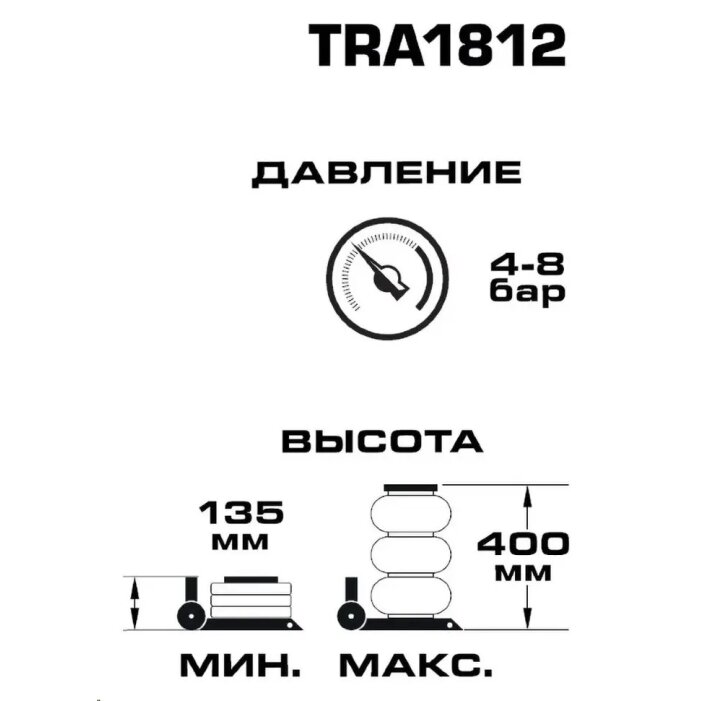 Domkratas pneumatinis ant oro pagalvių 3T 4