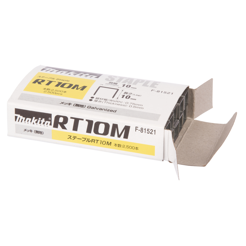 Kabės 10x10mm, 2500vnt. Makita F-81521 1 Kabės 10x10mm, 2500vnt. Makita F-81521 1