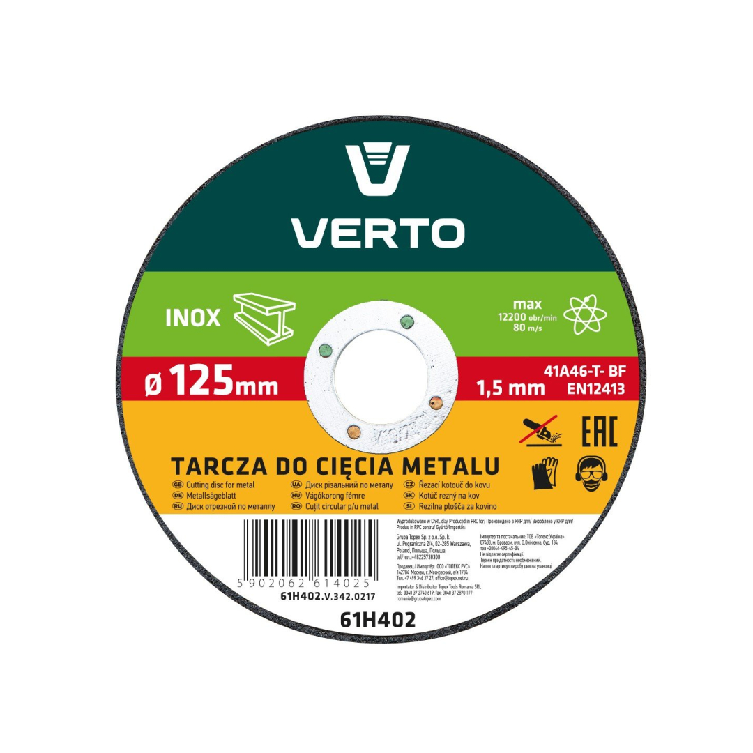 Pjovimo diskas metalui 125x22x1,5mm. Pjovimo diskas metalui 125x22x1,5mm.