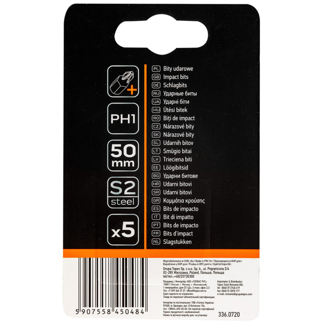 Smūginiai antgaliukai S2, 50 mm, PH1 - 5 vnt. 2