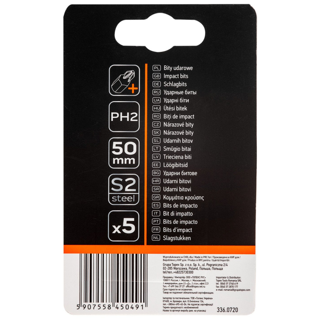 Smūginiai antgaliukai S2, 50 mm, PH2 - 5 vnt. 2