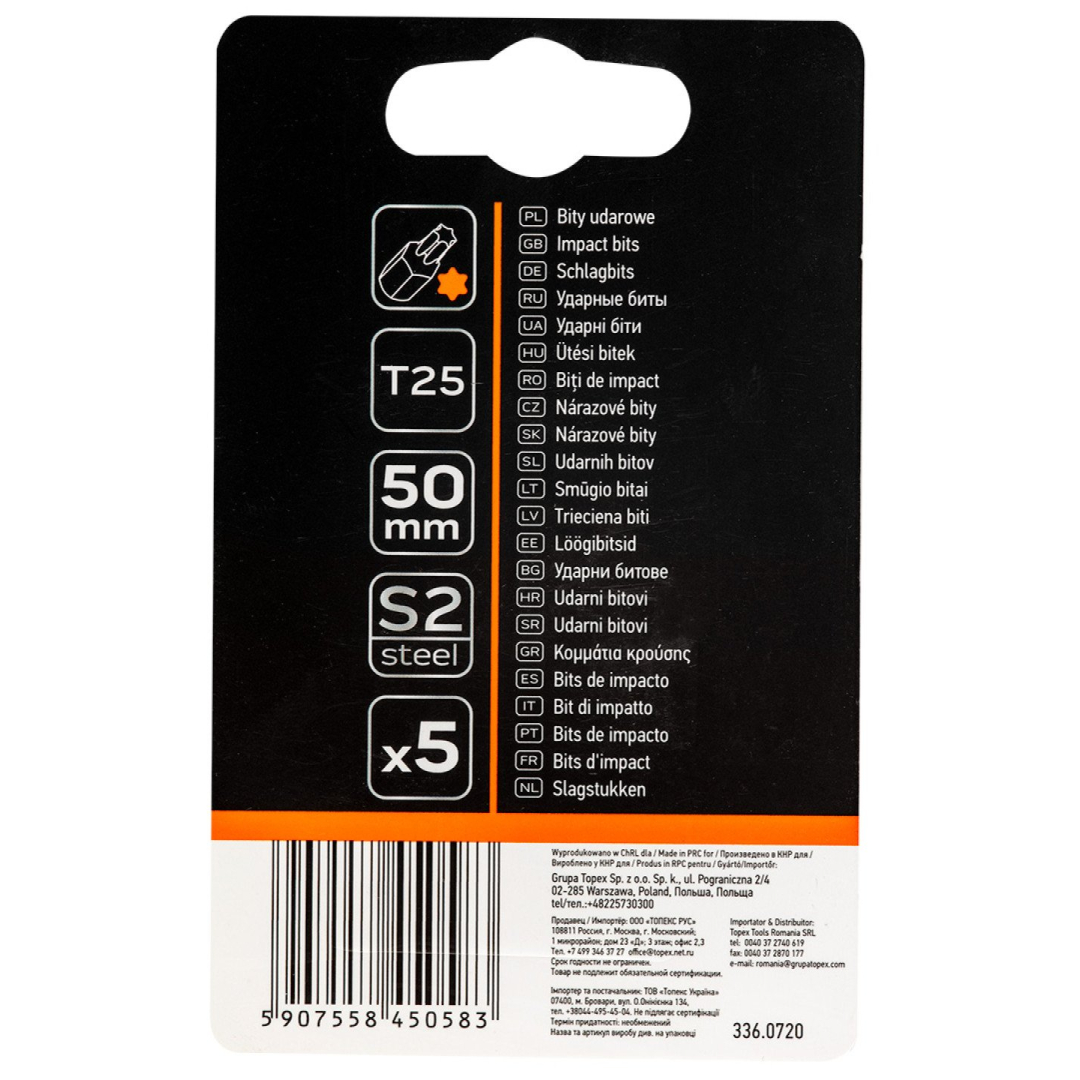 Smūginiai antgaliukai S2, 50 mm, T25 - 5 vnt. 2