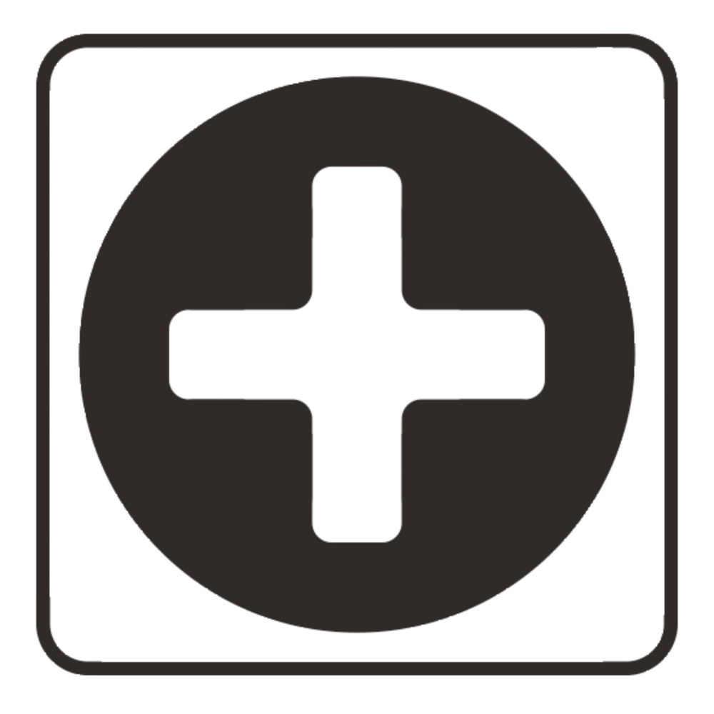 Sukimo antgalis Makita B-25220, PH2x50mm (3) 1 Sukimo antgalis Makita B-25220, PH2x50mm (3) 1